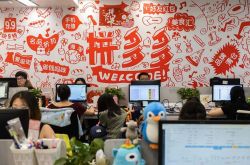 4分钟科普下!延边朝鲜族自治州招聘信息_哔哩哔哩-3
